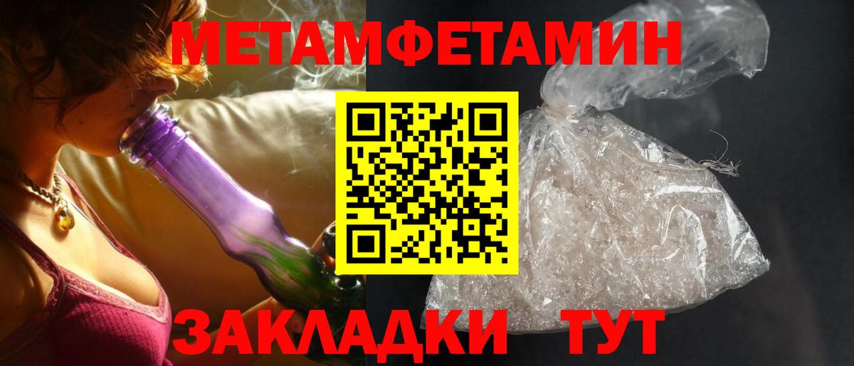 Якутск  Амфетамин VHQ  Вход с VPN 
