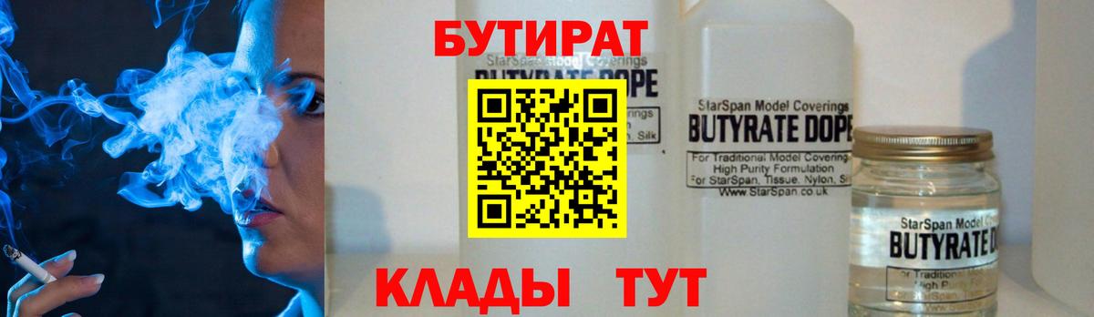 Alpha PVP Якутск