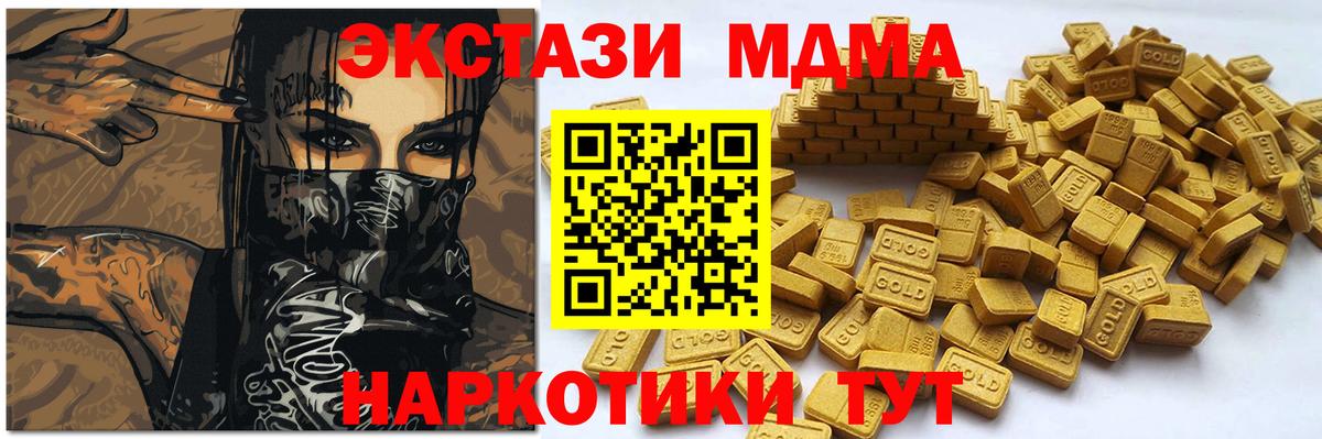 ЭКСТАЗИ таблы Якутск