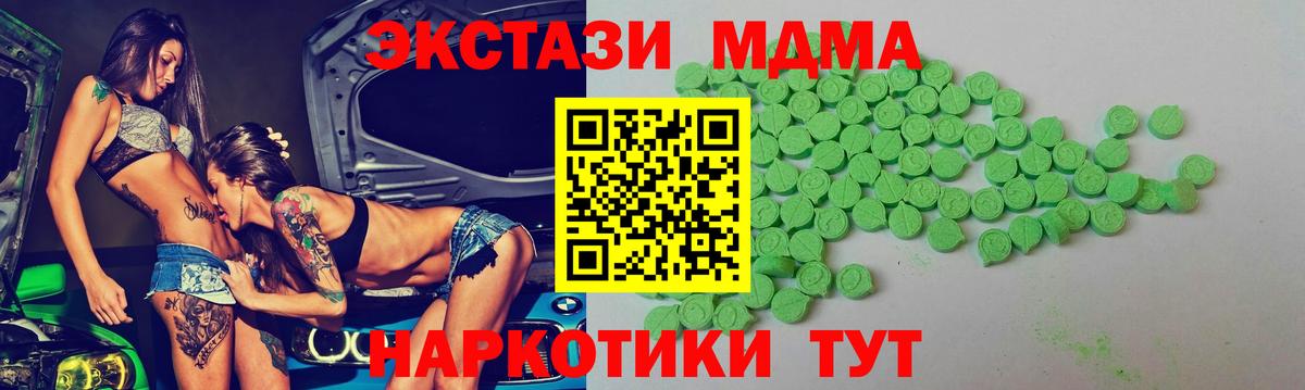 Якутск  Экстази ешки  Вход с VPN  Ecstasy  сайты даркнета состав  Экстази 300 mg 