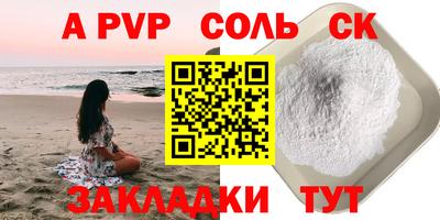 кокаин премиум Пенза