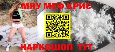 ALPHA-PVP Бузулук