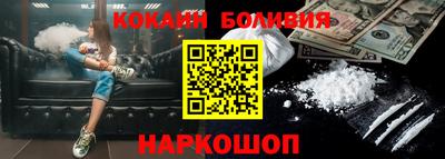 кокаин VHQ Бугуруслан