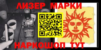 ALPHA-PVP Бузулук
