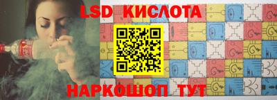 стаф Будённовск