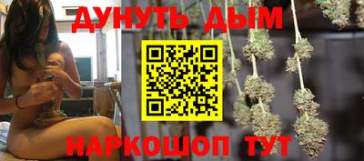 ALPHA-PVP Бузулук
