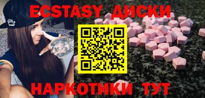 кокаин VHQ Бугуруслан