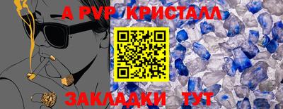 стаф Будённовск