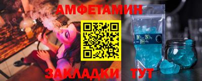 ALPHA-PVP Бузулук