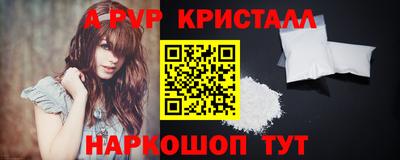 стаф Будённовск