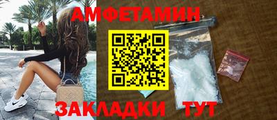 кокаин VHQ Бугуруслан