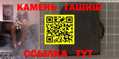 ALPHA-PVP Бузулук