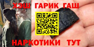 ALPHA-PVP Бузулук