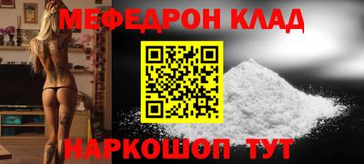 кокаин VHQ Бугуруслан
