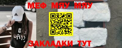 кокаин VHQ Бугуруслан