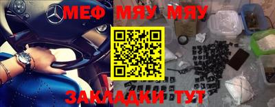кокаин Партизанск