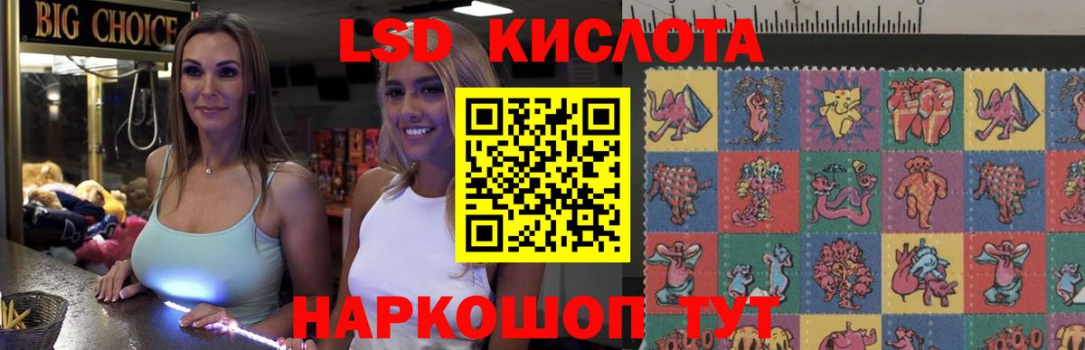 ЛСД экстази  Вход с VPN  Якутск  МЕГА ссылка  Лсд 25 экстази кислота 