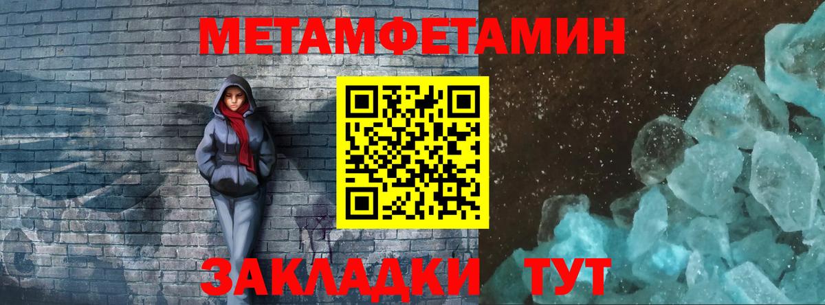 Якутск  ЭКСТАЗИ  Вход с VPN  Вейп ТГК  ГАШИШ  Амфетамин   Меф МЯУ МЯУ кристаллы  Кокаин 