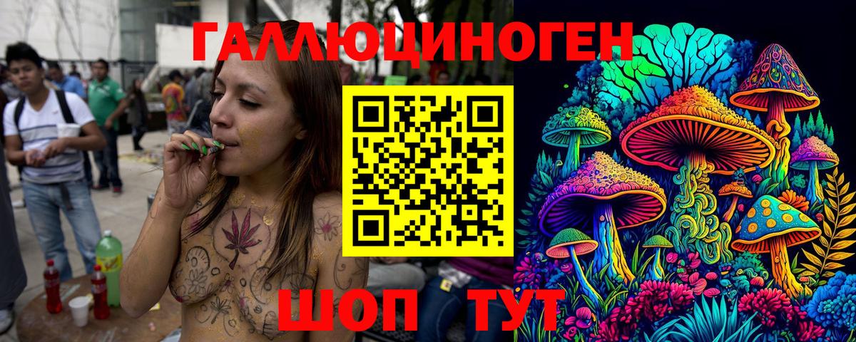 Якутск  купить наркотик  Вход с VPN  Псилоцибиновые грибы Magic Shrooms 