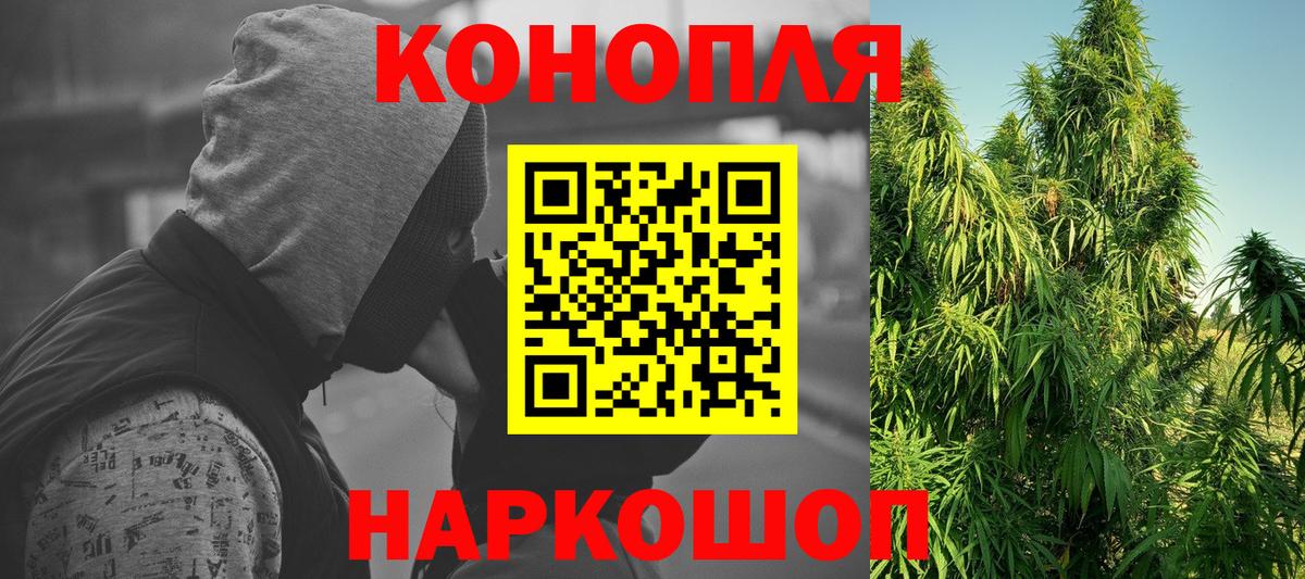 МАРИХУАНА THC 21%  МАРИХУАНА семена  Шишки марихуана THC 21%  Вход с VPN  Конопля гибрид  Якутск 